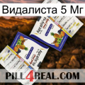 Видалиста 5 Мг 12